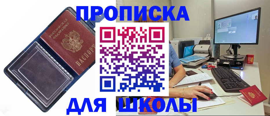 пропишу в квартире в Валдае